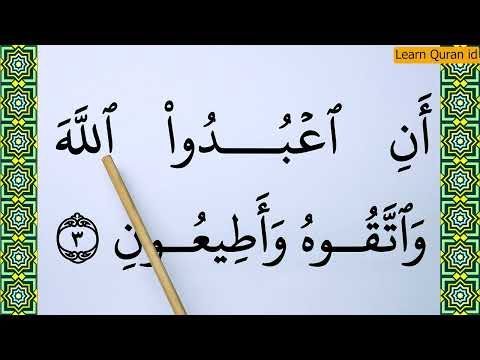 Learn how to read Surah Nuh Verse 1-4 word by word BIG FONT TEXT QURAN  Part 1