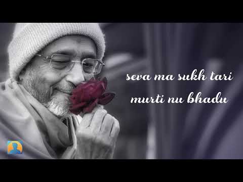 iamAkshar Release #09 - Gaya Karu Gun Tara. (Watch in 4k Resolution)