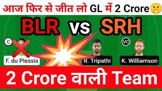 blr vs srh dream11 team | BLR vs SRH Dream11 Prediction | Bengaluru vs Hyderabad Dream11 Team Today