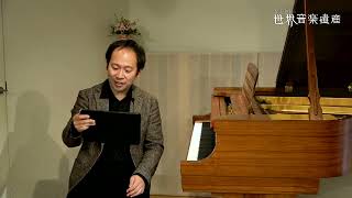 Download lagu 【リストの生涯と作品６】リストの晩年・カロリーヌとはどのような女性だったのか。リストの「諦め」とは？ mp3