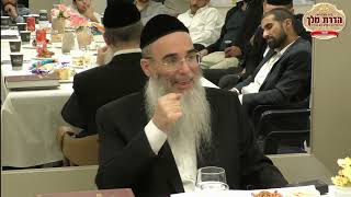 שיעור מוסר ושלום בית - הרב אלון כהן שליט"א