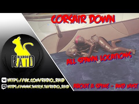 Destiny 2. Corsair Down. '... about a spine - and mist' (Корсар в беде... о каком-то Хребте)