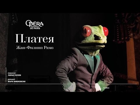 Rameau. Opera Platée ou Junon Jalouse,  | Marc Minkowski, Les Musiciens du Louvre | Subtitles