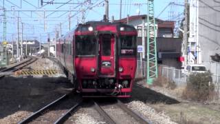 preview picture of video '【JR九州】キハ185系%特急ゆふ3号＠二日市('13/01)'