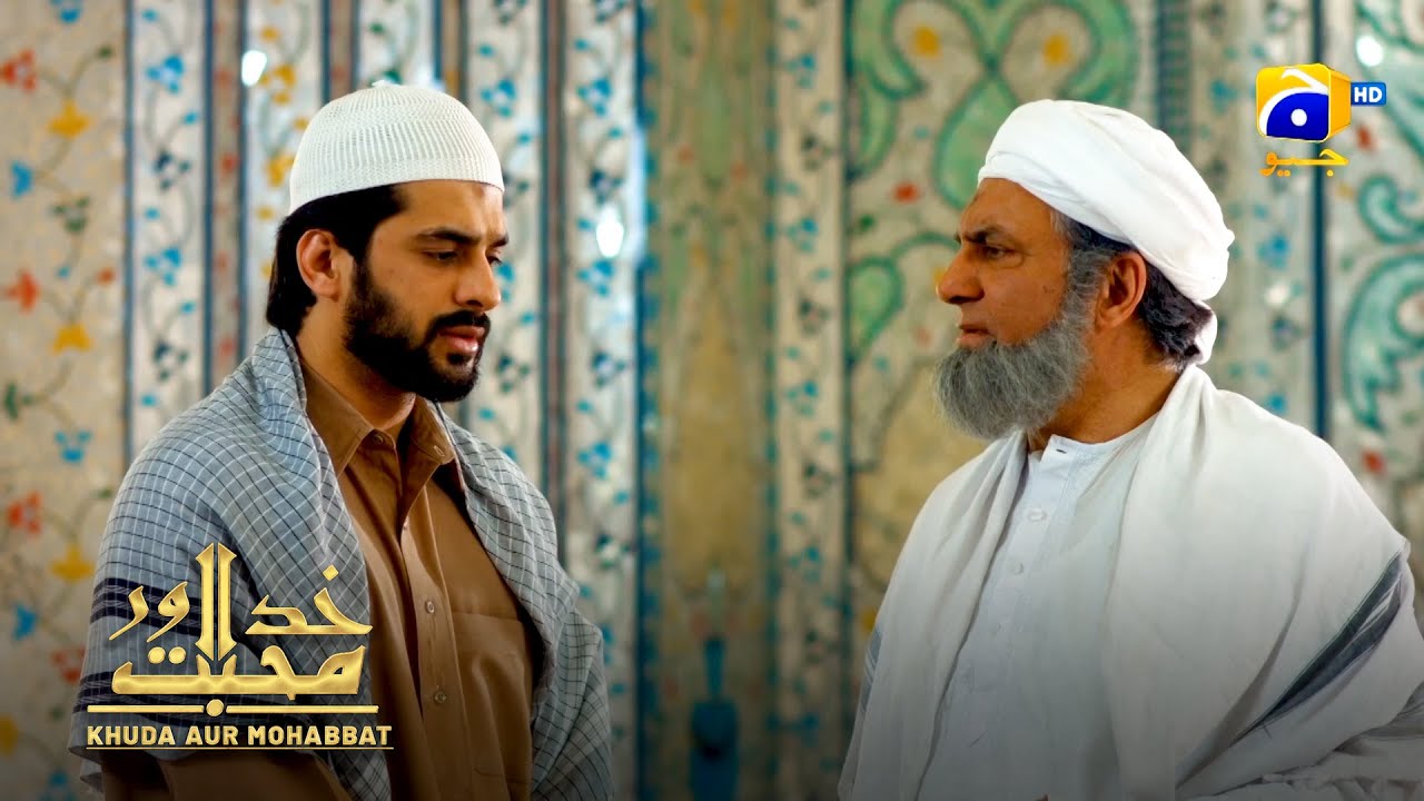 Bhatije Ka Molvi Sahab Ko Ishara ? || Khuda Aur Mohabbat || Har Pal Geo