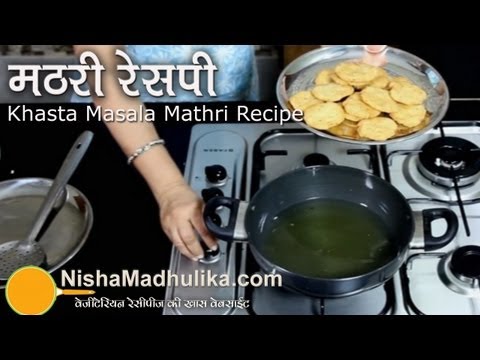 Khasta Masala Mathri Recipe