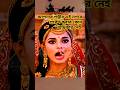 আপনি প্রতিজ্ঞা ভঙ্গ করেছেন Shorts Mahabharat Draupadi 