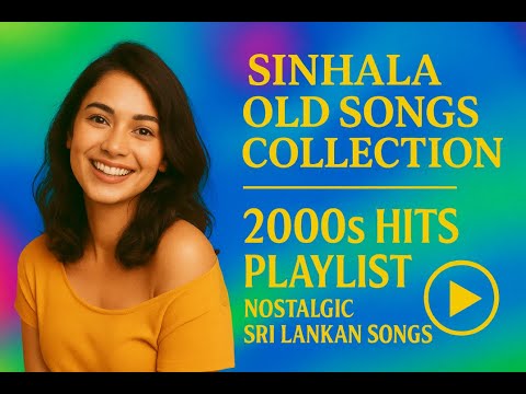 2000s Sinhala Hits Collection | Official Music Videos Playlist | Waruna, Thilina, 3EC & More