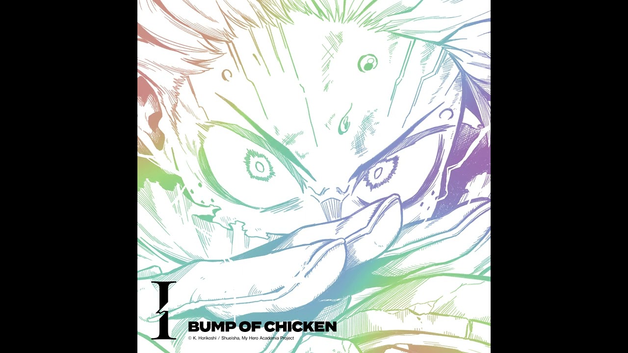 BUMP OF CHICKEN「I」（Official Audio）