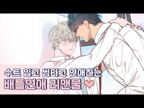 Read Manga Love Restriction Zone Yeonae Jehan Guyeok No Love Zone 연애제한구역 恋愛制限区域 恋爱禁区 All Anime Site