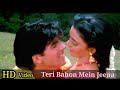 Teri Bahon Mein Jeena Hain Video Song Saugandh Akshay Kumar Shantipriya Mohammed Aziz HD