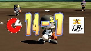 【パワプロswitch】サクセスで作った選手達で友達と試合した結果 part2【実況パワフルプロ野球】