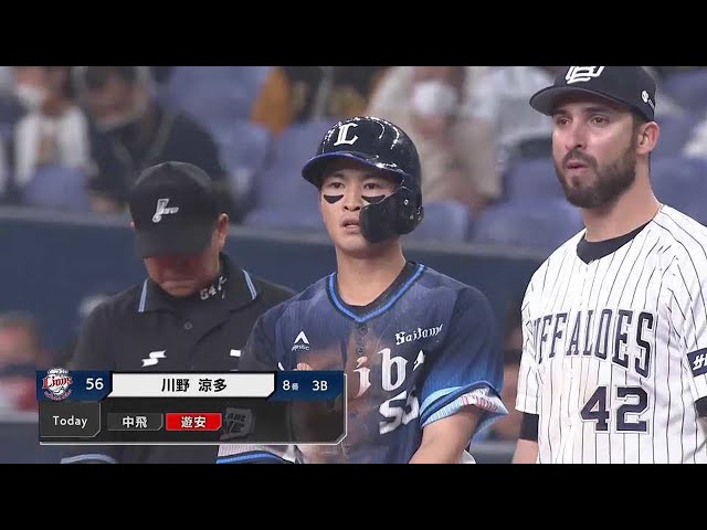 【5回表】プロ初スタメンで躍動!! ライオンズ・川野涼多 プロ初ヒットを放つ!! 2022年4月30日 オリックス・バファローズ 対 埼玉西武ライオンズ