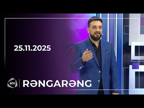 Rəngarəng / 25.11.2025