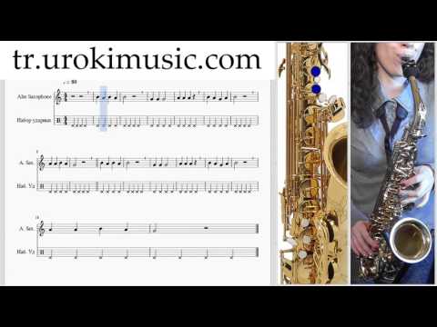 Saksafon alto Nasıl Çalınır K#1 B#1 D#14 Okul Öğretmen Notalar Eğitim Tablatura Kılavuz