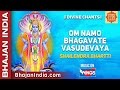 Om Namo Bhagavate Vasudevaya by Shailendra ...