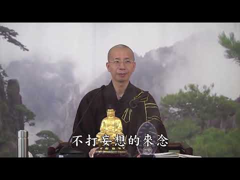 16 059 无量寿经报恩谈 全字幕