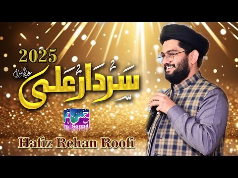 Sardar Ali Ay 2025 | Hafiz Rehan Roofi | Hassan Sound |
