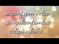 Ala Vaikuntapuranloo Lyrical Song For Whatsapp Status