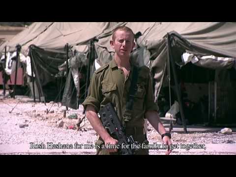 ברכת שנה טובה מחיילי צה"ל
