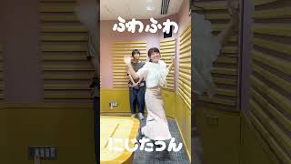 【 #にぎにじダンス 】にぎにぎにじたうん！局アナが踊って見守ってみた！#周央サンゴANNA