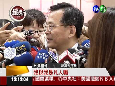 掌台電跳火坑? 黃重球:確有壓力