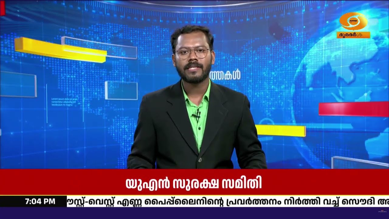 ‘മാനവികതയ്ക്ക് പ്രഥമ പരിഗണന’; 18-ാമത് ബ്രിക്സ് ഉച്ചക?