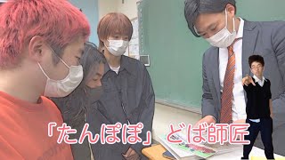 レイクレどば師匠が高校卒業のときに歌った曲