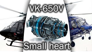 VK-650V - new turboshaft heart