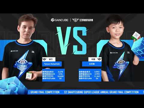 REPLAY - Semi and Grand Finals Smartcubing Super League S2