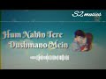 Hum Nahi Tere Dushmano Main Akshaye Khanna Song Udit Narayan Alka Yagnik S2 Musics