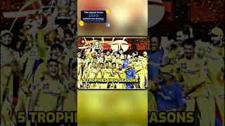 5 Trophies In 14 Years Unbelievable | IPL 2023 🏆🏆#shorts #ipl2023 #mivscsk