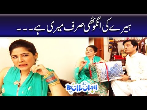 Heeray Ki Angoothi, Sirf Meri Hai - Khoobsurat | Bulbulay