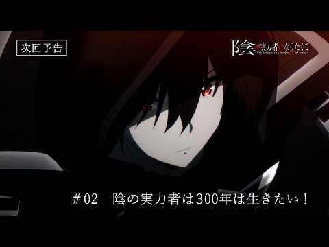 02 (Special ver.)