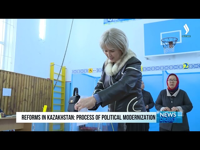 Реформы в Казахстане: процесс политической модернизации