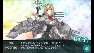 【艦これ】E7-5　堀り【船団護衛！輸送航路防衛戦】