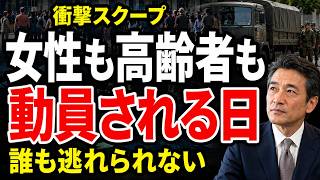 ロシア国営テレビが明かした「事実上の国民総動員」の裏側