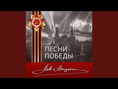 И вновь продолжается бой