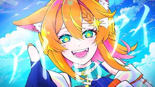 【歌ってみたMV】「アイ to アイ」 Song by 明日天あすねぇ【超時空歌姫オーディション2025】