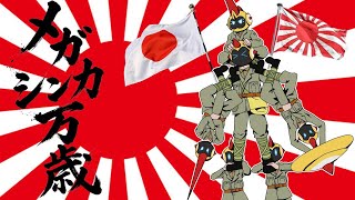 メガシンカを習得したメガタイレーツが万歳すぎる【ポケモンチャンピオンズ】【ゆっくり実況】