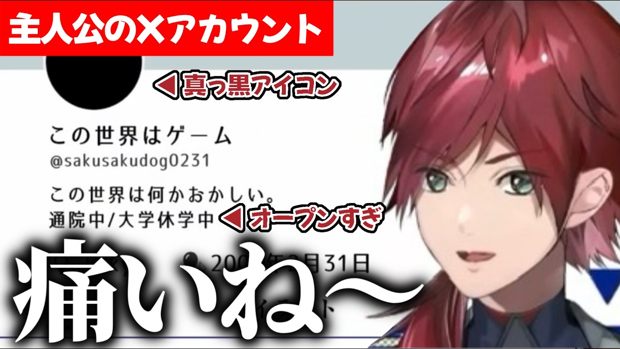 プレイ中ツッコミが止まらないローレンの謎解きゲーム【にじさんじ/切り抜き】