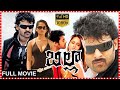 Billa Action Thriller Telugu Full Film Anushka Shetty Namitha Prabhas Telugufullscreen