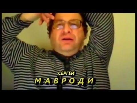 Сергей Мавроди о Bitcoin (криптовалюте).