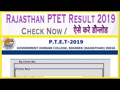 download lagu mp3 mp4 Rajasthan Ptet Result, download lagu Rajasthan Ptet Result gratis, unduh video klip Rajasthan Ptet Result
