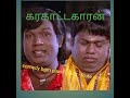 Karakattakaran Comedy Bgm Piano Cover Flute Version Karakattakatan Piano
