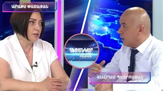 Հեռանկար բանավեճ/#60