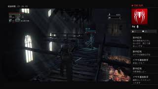 タクマがPS4からのんびりブラッドボーンをいざわとブロードキャスト