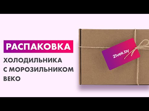 Миниатюра изображения товара Холодильник с морозильником Beko RCSK270M20W