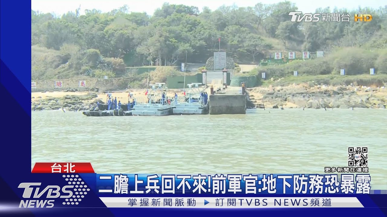 準備通緝!金門上兵失聯 邱國正:依法處理
