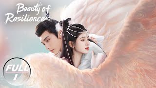 【FULL】Beauty of Resilience EP01: Wei Zhi Parti